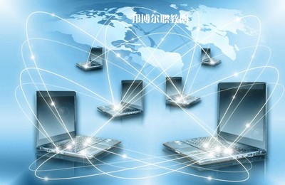 成都2021年優(yōu)質大專院校計算機網絡技術專業(yè)選擇指南