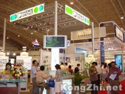 2005中國(guó)FA/PA展會(huì)專(zhuān)題報(bào)道 網(wǎng)絡(luò)技術(shù)引領(lǐng)工業(yè)自動(dòng)化新浪潮